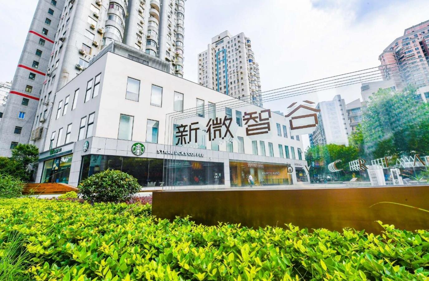 园区公共空间